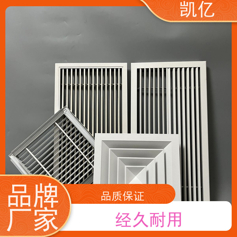 凯亿生产 外墙装饰出风口 公司 百叶窗 支持定制