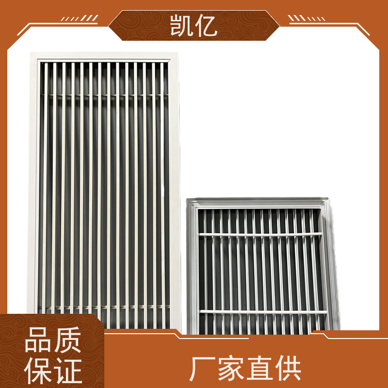 凯亿生产 外墙装饰出风口 品牌 百叶窗 支持定制