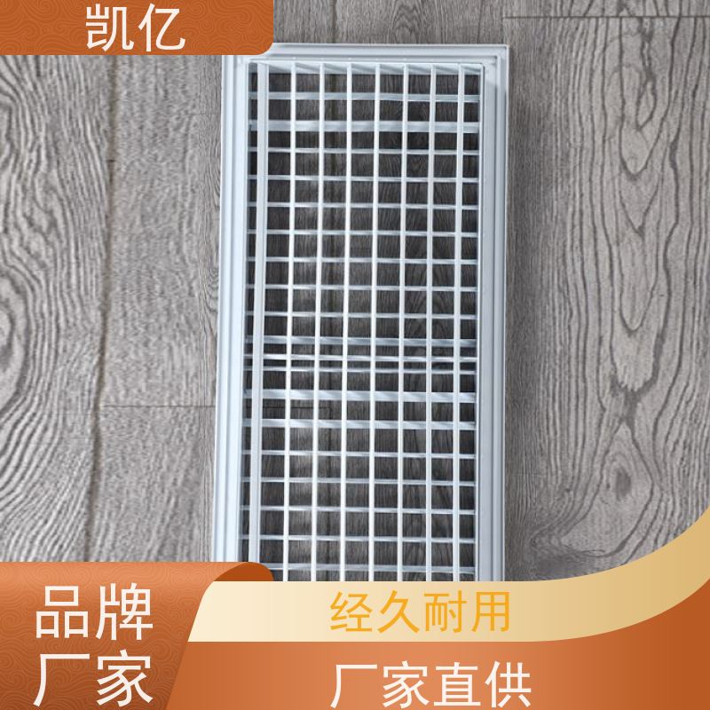 凯亿定制 单层百叶风口 厂 圆形方形 加厚材质