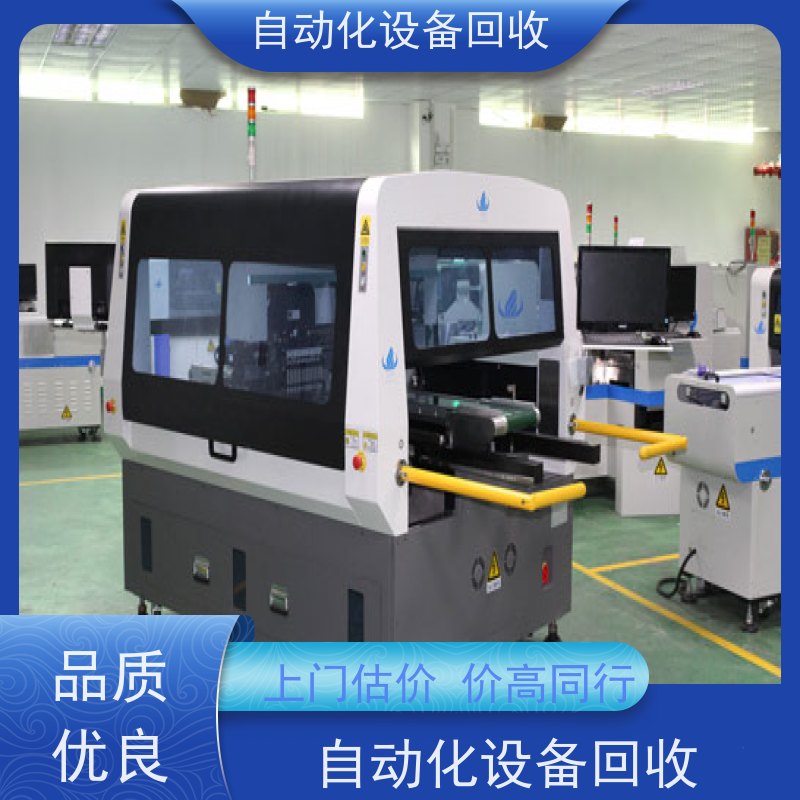 榕城回收二手物流公司EMS空中输送线设备 收购全自动饮料玻璃瓶旋盖机