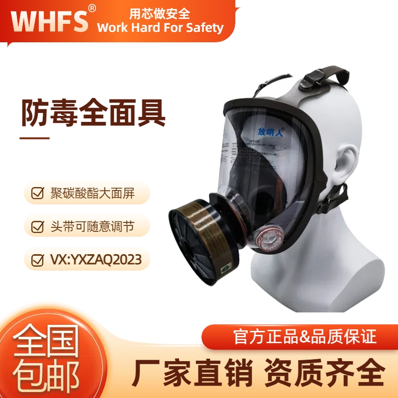 河北自救呼吸器生产厂家