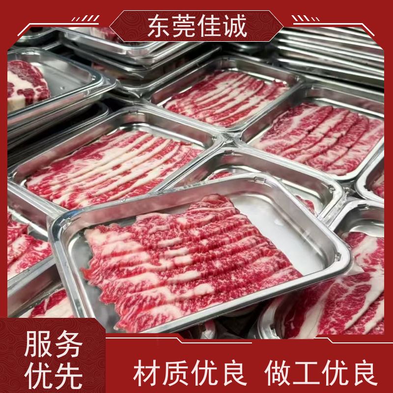 �ѳ� ����ַ�� ţ������Ĥ  �����Ʒ