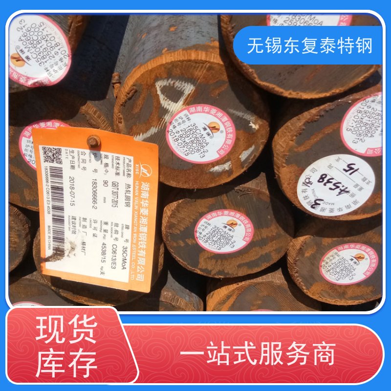 东复泰42CrMoB7实心圆钢传动轴材料均可拆件