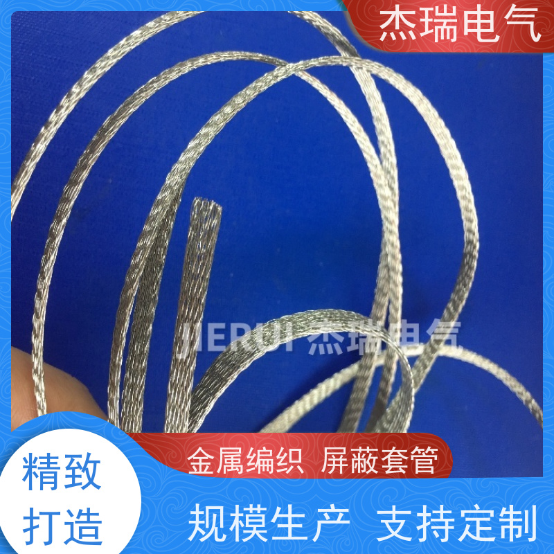 定制耐高温编织网套管 金属穿线管50-70平方编制钢丝接地线