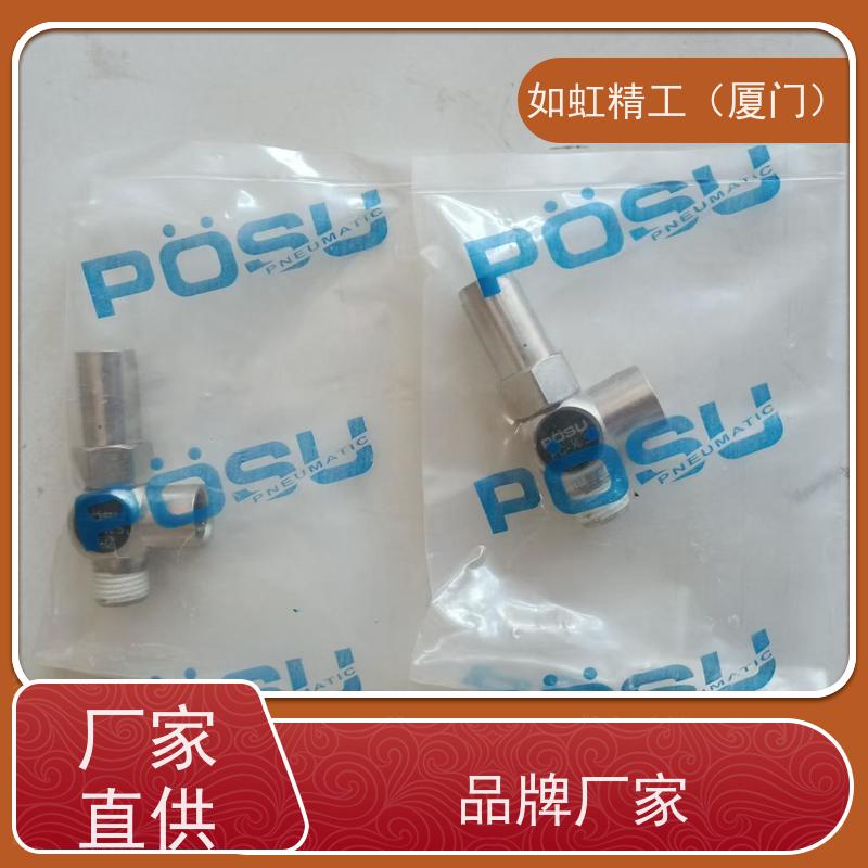 台湾POSU稳速调压阀PRN2000-02减压阀PR3000C-03压力表减压器