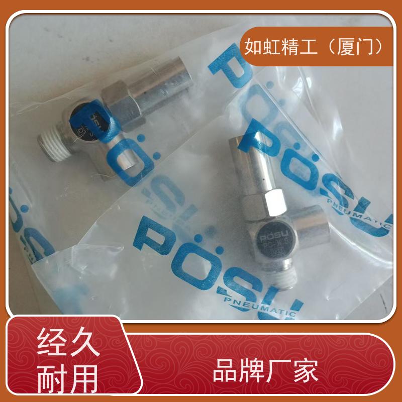 POSU稳速PC02-S 逆止阀空压诱导止回阀