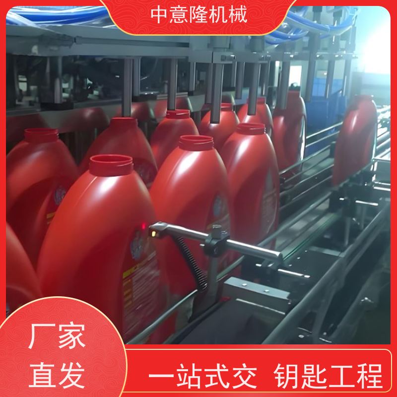 PLC智能控制 防冻液灌装生产线 日化液体搅拌罐 日化水处理设备