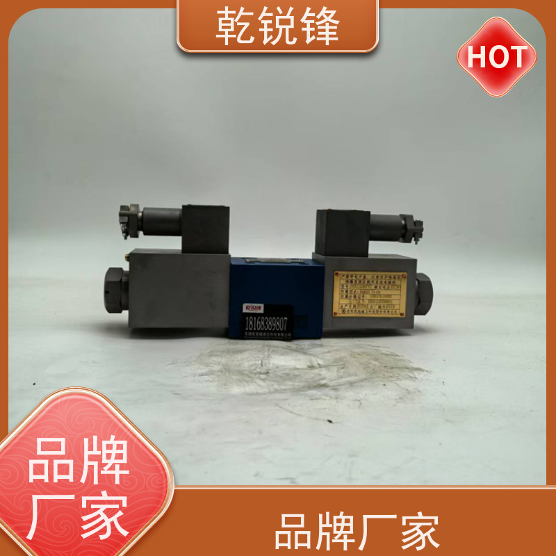 乾锐锋 防爆比例换向阀 油田隔爆阀 GDYW-06-5A-3/B127BN9/50