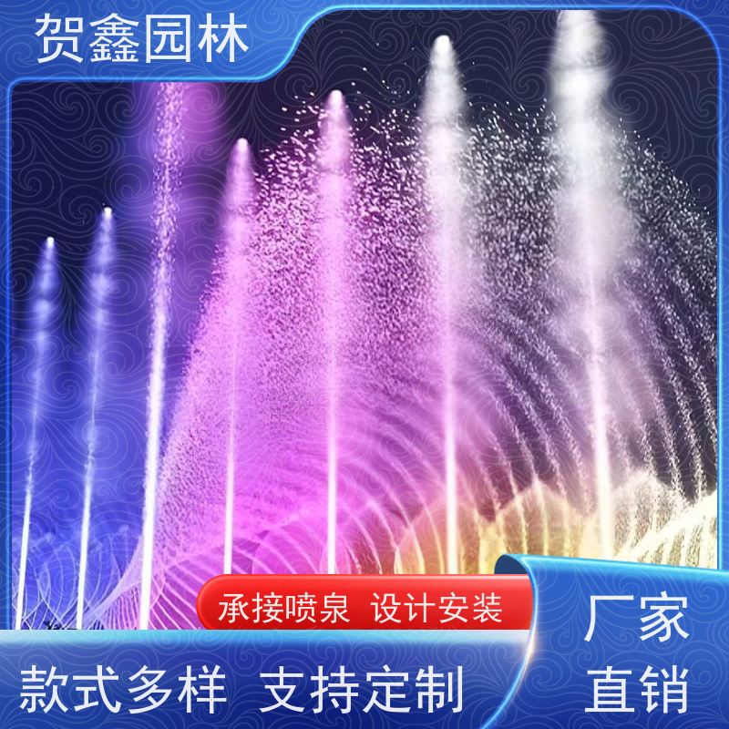  彩色喷泉施工厂家 喷泉设备安装调试 水景喷泉工程施工 公园喷泉设备