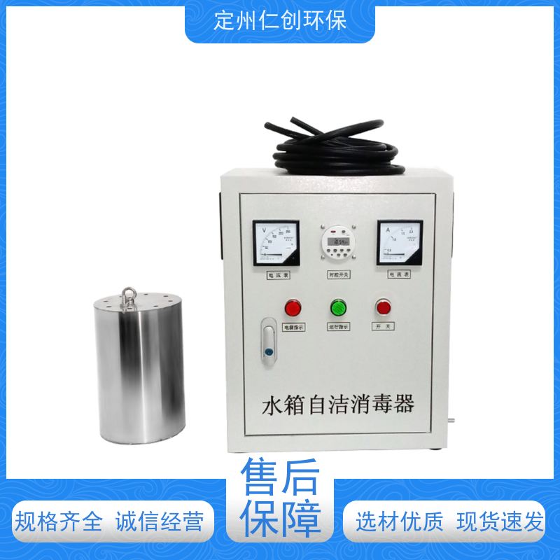 臻仁创  低能耗高效率  水箱自洁器  提供检测报告