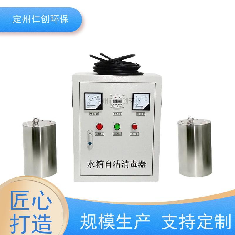 星仁创  低能耗高效率  水箱杀菌器  可以按需定制