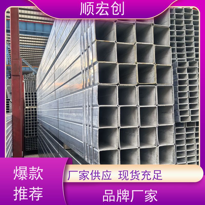 汕头无缝镀锌方管/方管型材批发/规格齐全