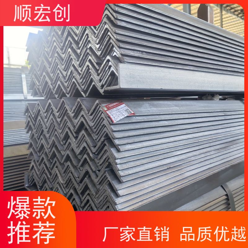 阳江大号锌角钢/等边角钢角铁报价/种类齐全