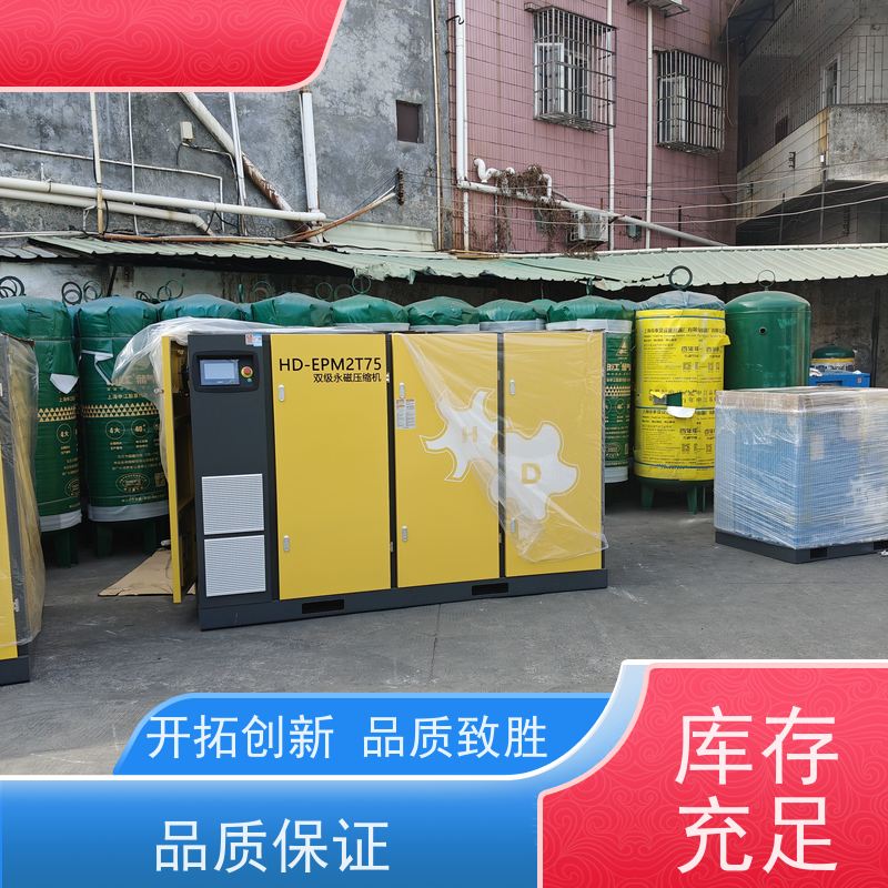 东莞汉德空压机 源头工厂 附近”“周边”“上门”