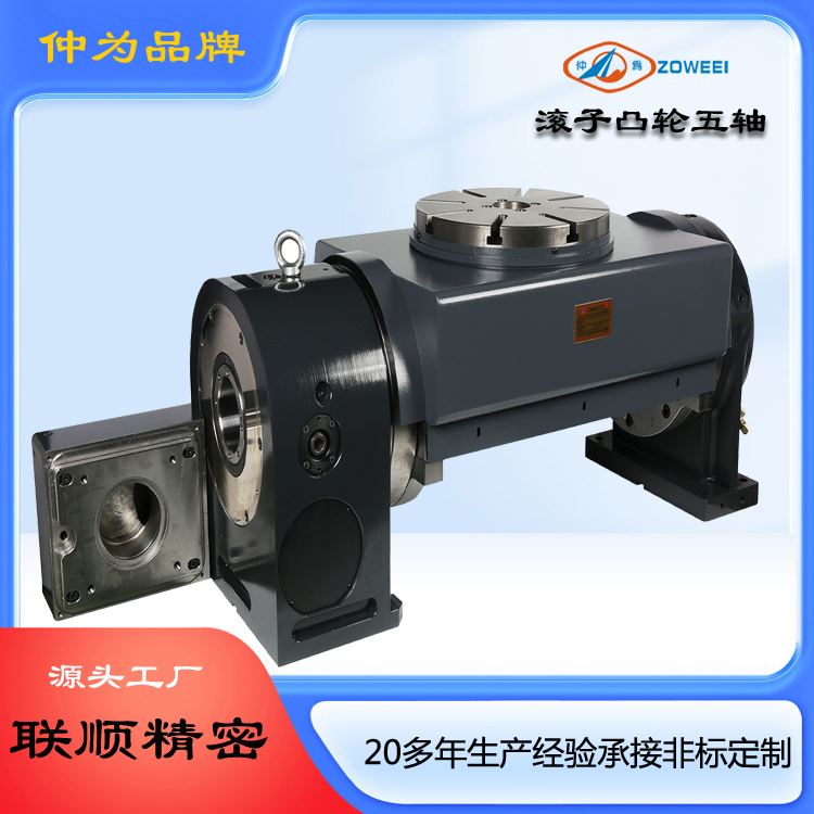 云南凸轮五轴生产厂家 厂家定做