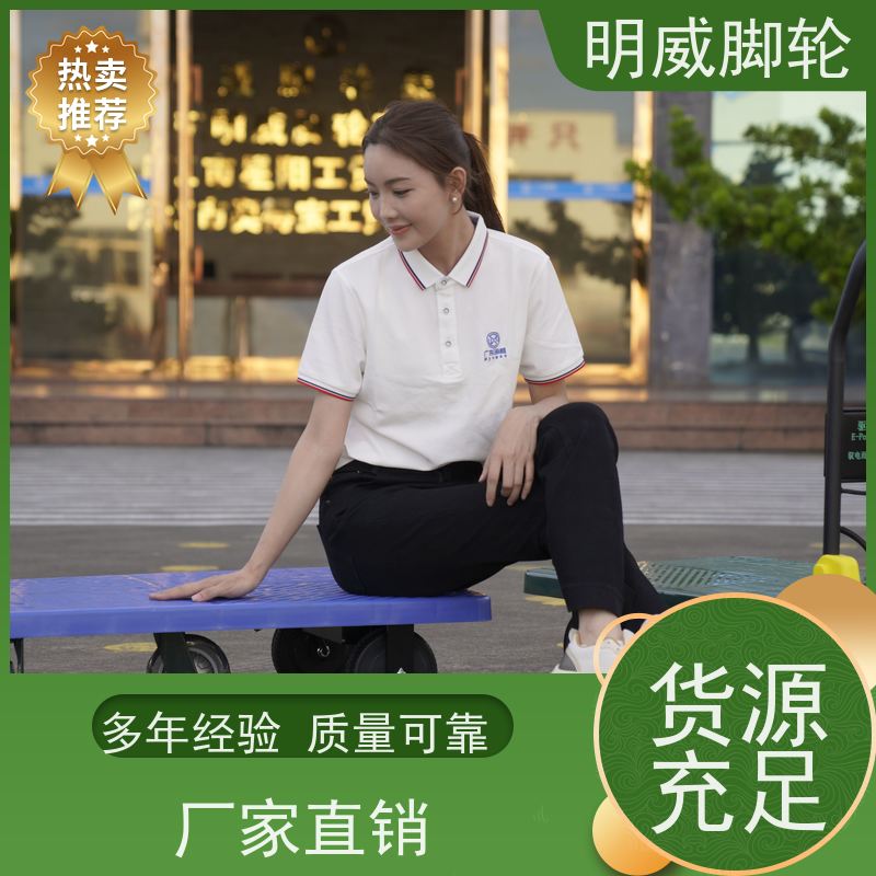 明威 60*90cm 工地电动手推车平板搬运车 大容量承载 订制