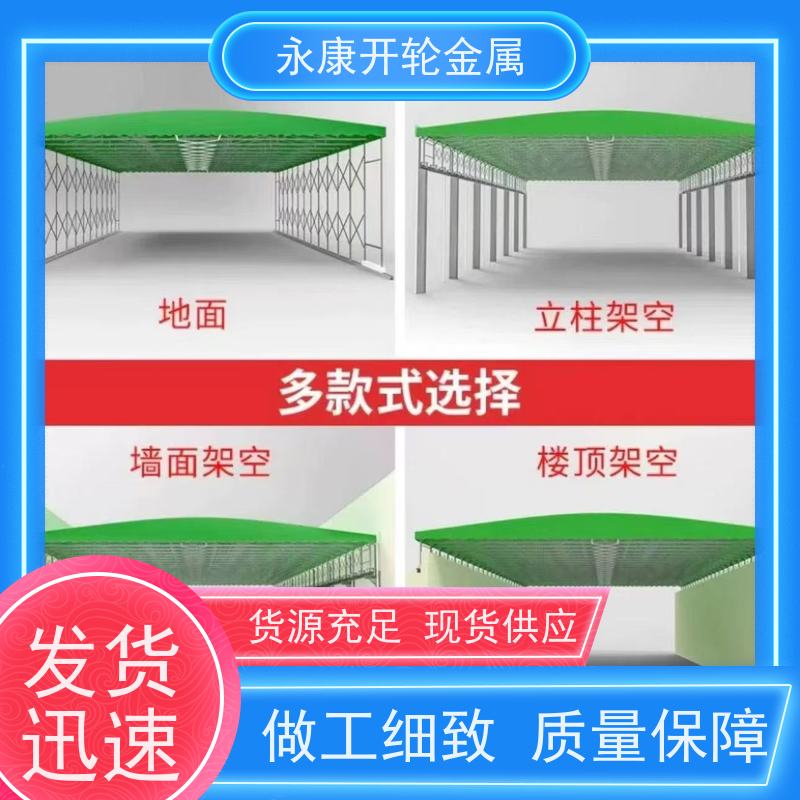 厂房移动伸缩遮阳蓬 环保耐用 寿命长 大型推拉篷