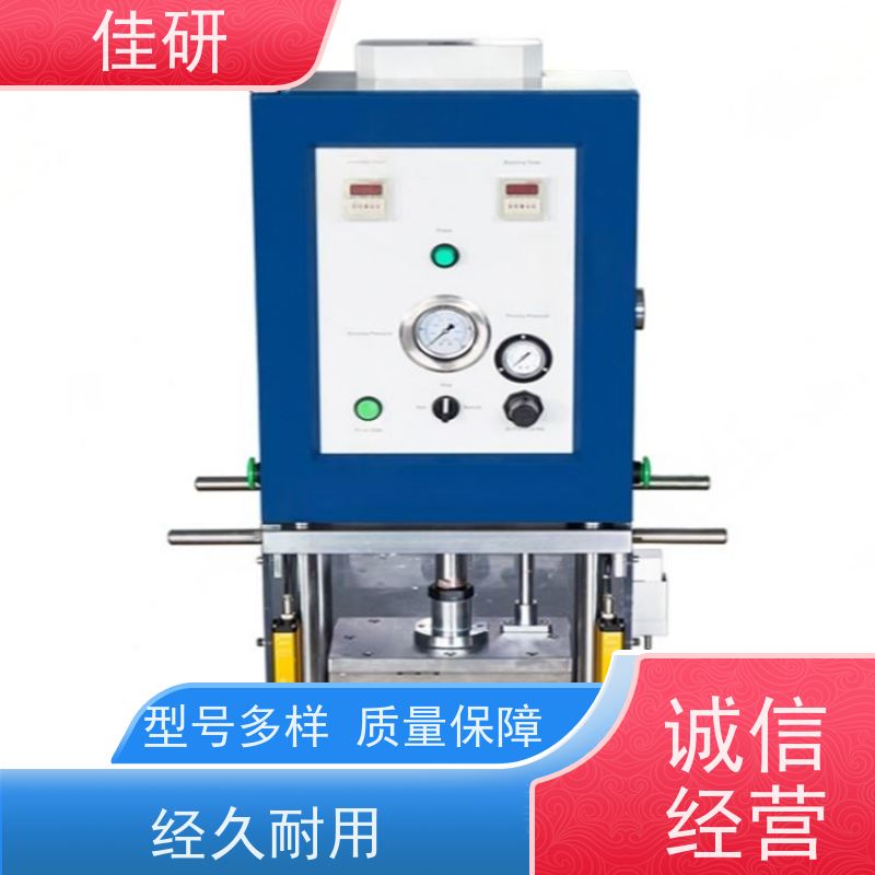 佳研 铝塑膜成型机 冲壳深度小于等于6mm  高校电池研发设备