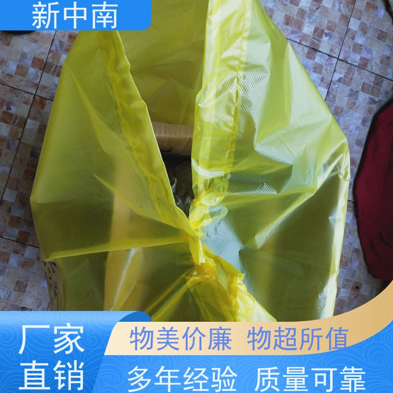 新中南塑胶 大米小米 商用 防尘防水袋食品级 定制 透明四方袋