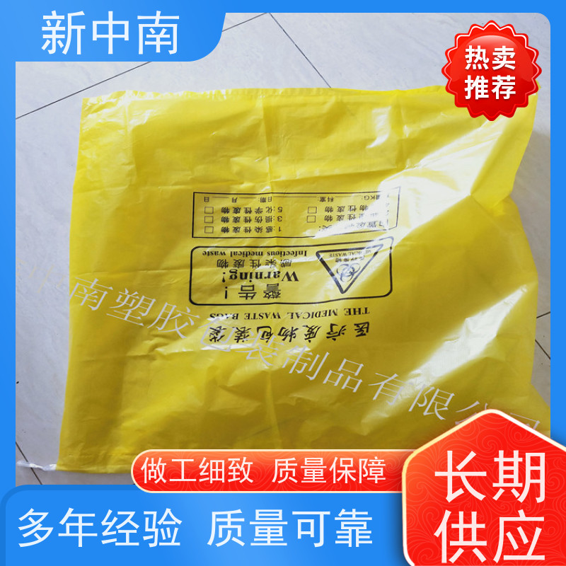 新中南塑胶 工业设备 透明加厚 支持定制 塑料防尘四方袋
