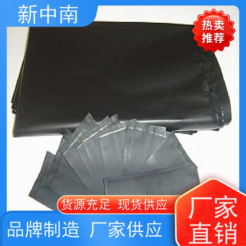 加厚平口 新中南塑胶 防潮防尘除静电袋 定做 电子屏蔽袋