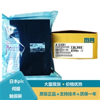 三菱Q系列PLC模块A1SJ71UC24 A1S62DA A1SX42-S2 A1SD75M1