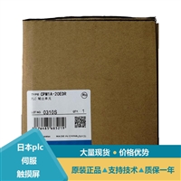 MC211模块与CPM1A-20EDR/16ER控制器模块