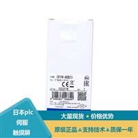 欧姆龙PLC模块CP1W-ADB21 CP1W-TS004 CP1W-AD041