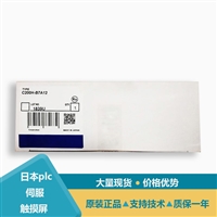 欧姆龙串行通信板C200HW-COM01