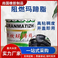 薄浆型防水油膏 厚浆型沥青胶泥 道路沥青胶泥
