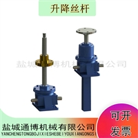 SWL5P-110MM丝杆升降机涡轮蜗杆起升机