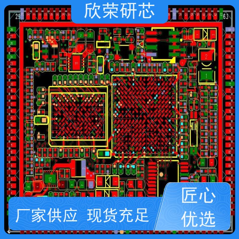 欣荣方案工控线路板加急抄板打样贴片加工焊接单面多层pcb电路板