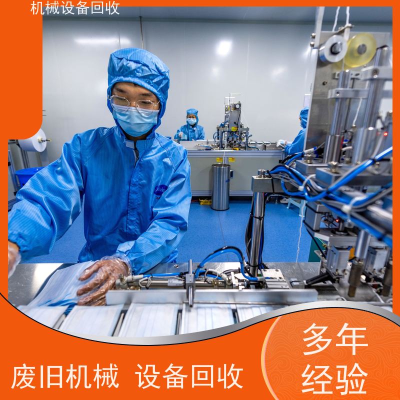 谢岗回收二手汽车连接器护套插头组装设备 收购伺服精密自动压装机械