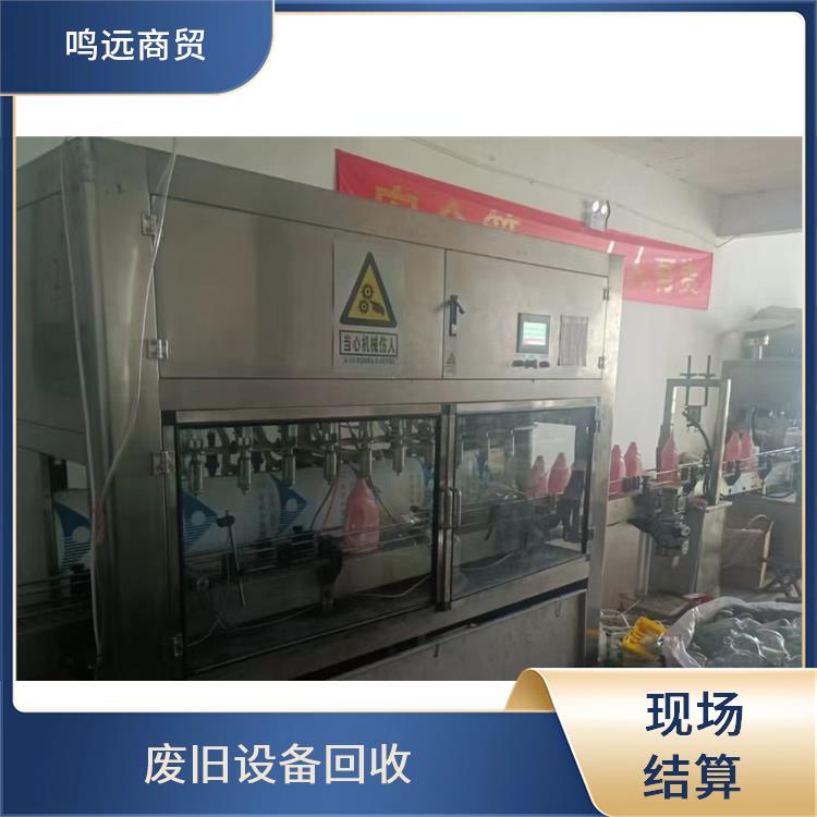 碳黑粉变频电机加药机 免费估价 支持上门服务 二手化工设备回收