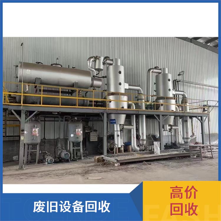 鸣远商贸 压力容器 上门现金结算 随约随到现场结清