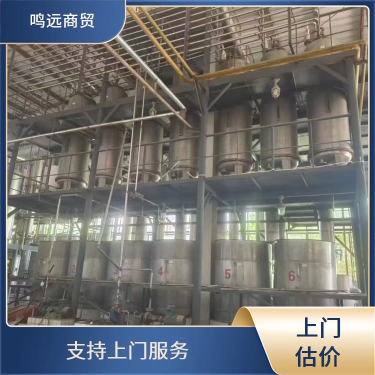 30L旋转升降反应釜 现场结款 资源再利用 二手设备收购公司