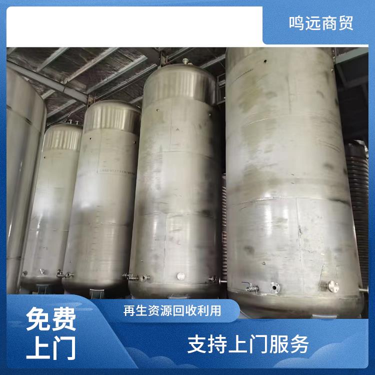 压力容器 现场结账 现款结算不拖欠 支持上门服务 鸣远商贸