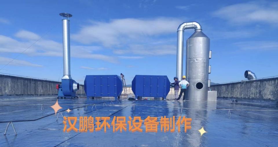 喷淋塔 活性炭吸附箱等处理废气设备一套
