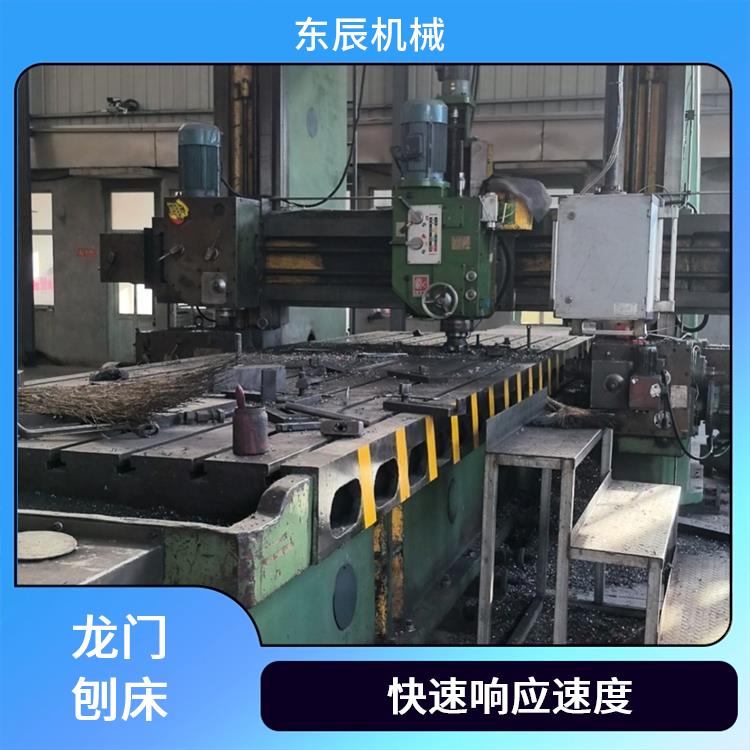 东辰机械 数控机床改造 技术成熟 操作简便易学 广泛适用行业