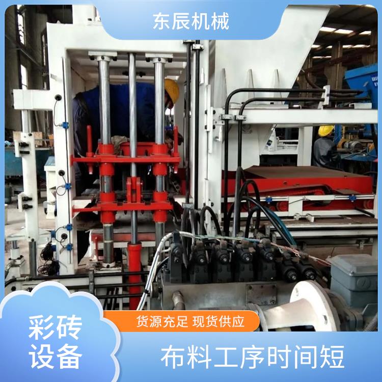 海绵砖机 砖型多 模具结构采用插装组合式 坚固耐用寿命长