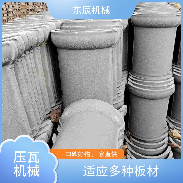 水泥彩瓦设备 适应多种板材 成型快速产量高 运行稳定故障少