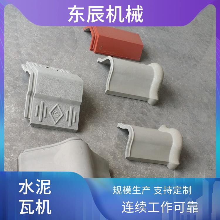 仿古连体瓦机械设备 连续工作可靠 防锈防腐适应强 性价比优势突出