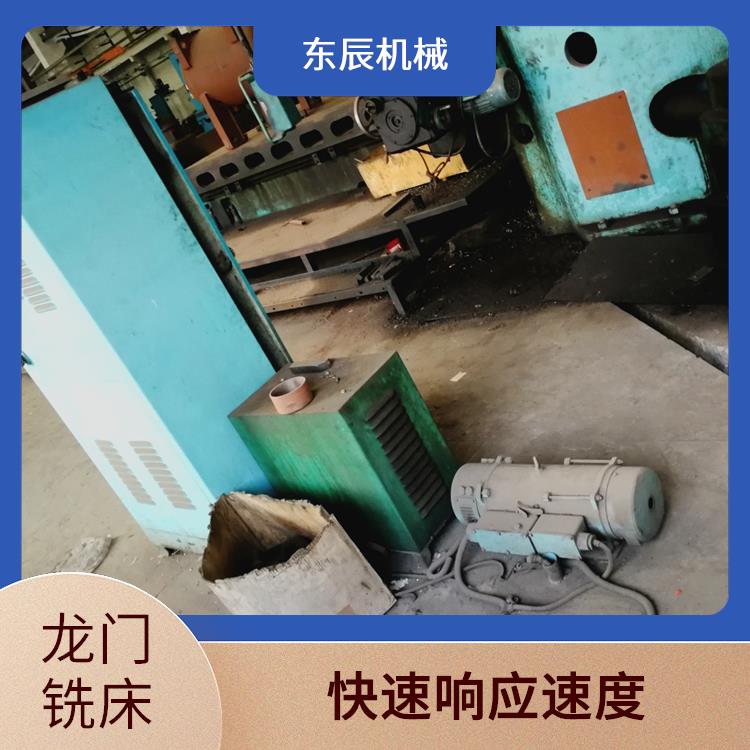 东辰机械 二手龙门刨床 多功能集成 加工范围广 降低加工成本