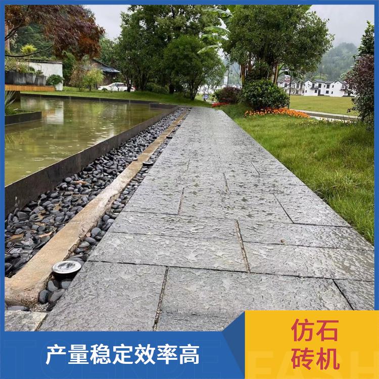东辰机械 路沿石成型机 快速出砖 防滑耐磨更安全 节省人力降损耗