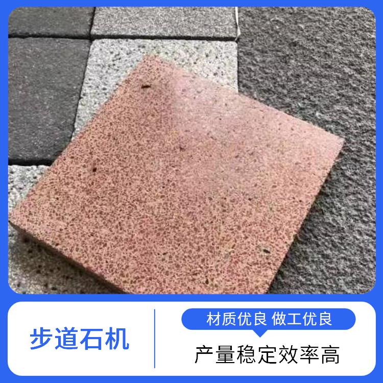 东辰机械 仿石水磨石砖机 服务完善售后优 节能省电耗能低