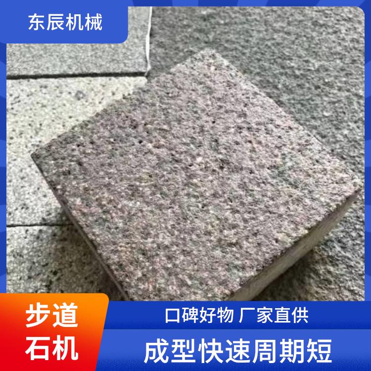 PC砖机器 减少人工 低噪减震降干扰 节能降耗省成本