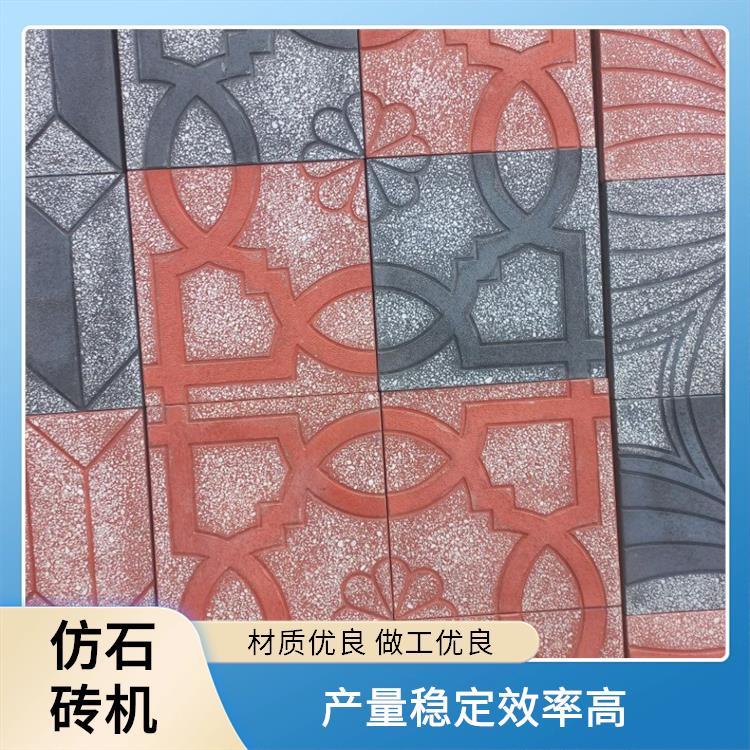 东辰机械 PC砖机器 运行平稳 智能控制精度高 操作简单易上手