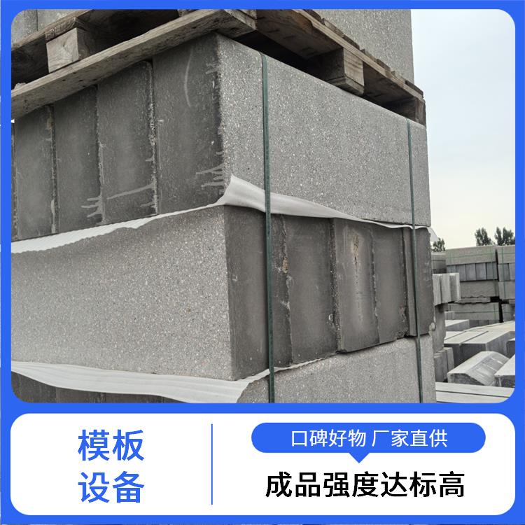 东辰机械 路沿石成型机 智能控制 维护简单成本低 坚固耐用抗磨损