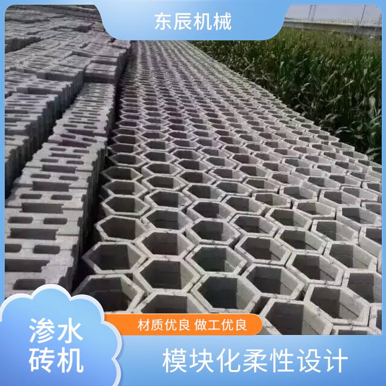 广场砖机械 自动化控制 模具结构采用插装组合式 防滑耐磨更安全