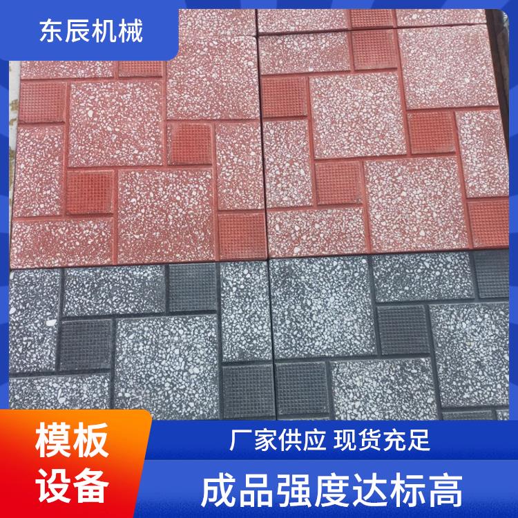 路沿石设备 灵活生产 技术成熟故障少 色彩丰富选择多 东辰机械